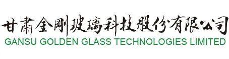 “金刚玻璃”拟更名“金刚光伏”，大力发展组件业务