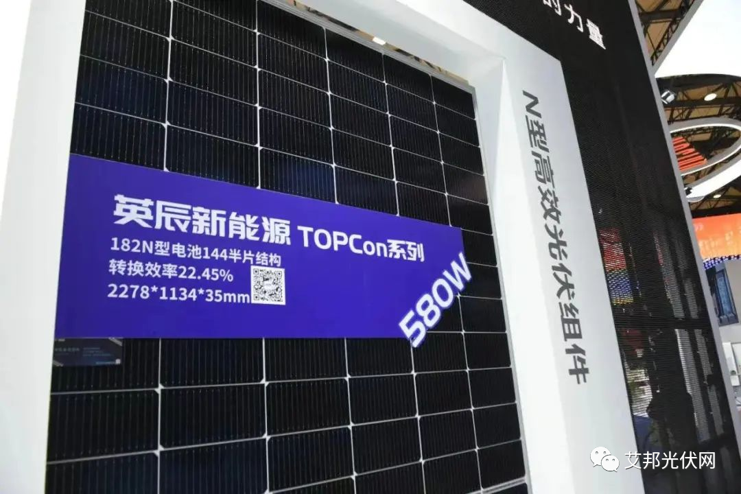 2023 SNEC光伏展：TOPcon组件成为热门！