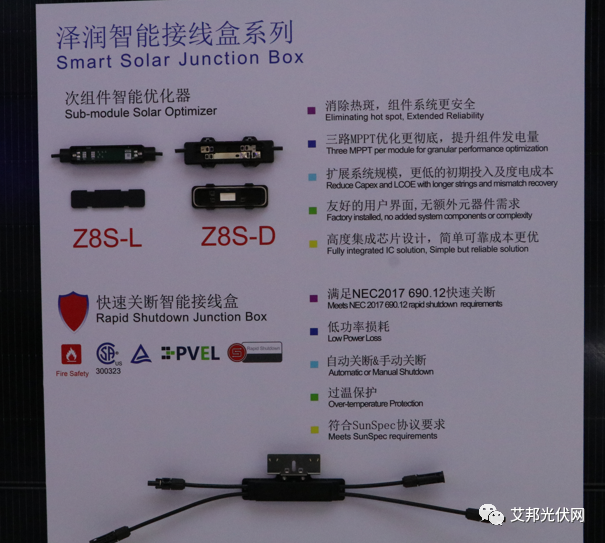 江苏9家光伏接线盒企业介绍，已有两家上市！