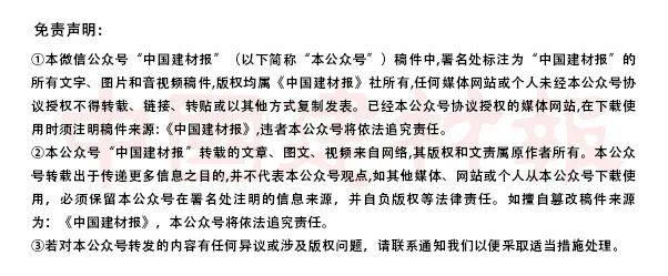 光伏用复合材料制品如何破壁入局