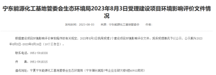 盛虹百万吨EVA布局计划及国内超500万吨EVA项目最新进展！