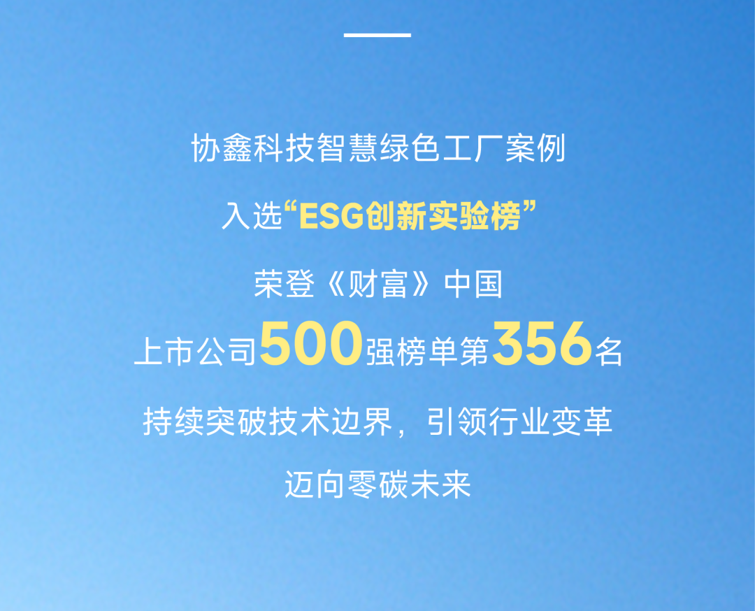 协鑫科技上半年盈利超55亿，乐山基地颗粒硅成本逼近35元/公斤！