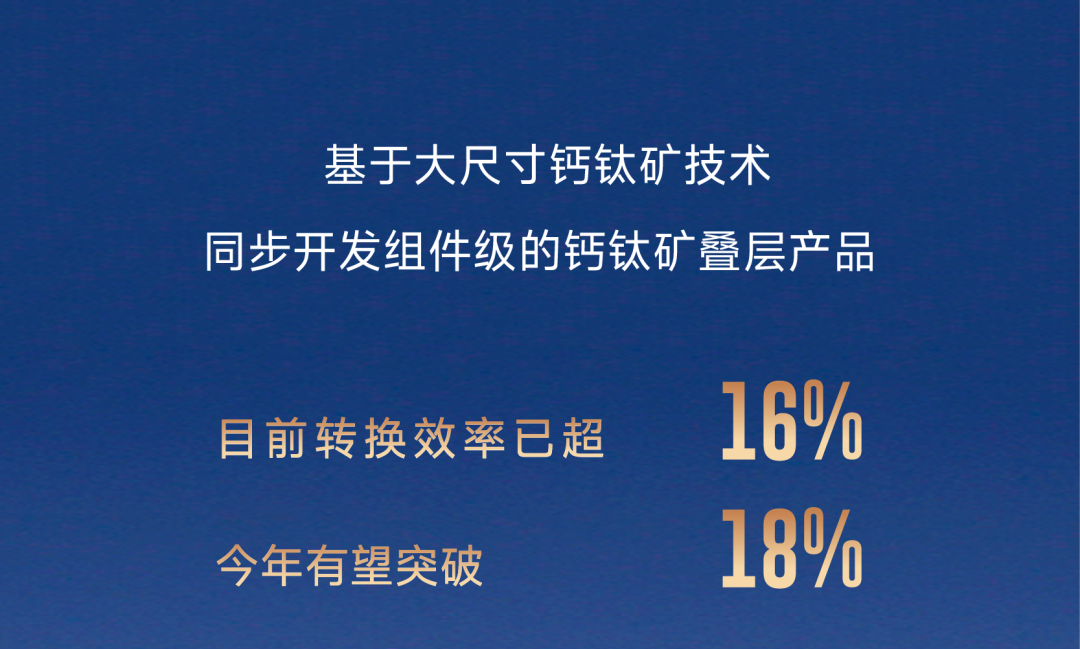 协鑫科技上半年盈利超55亿，乐山基地颗粒硅成本逼近35元/公斤！