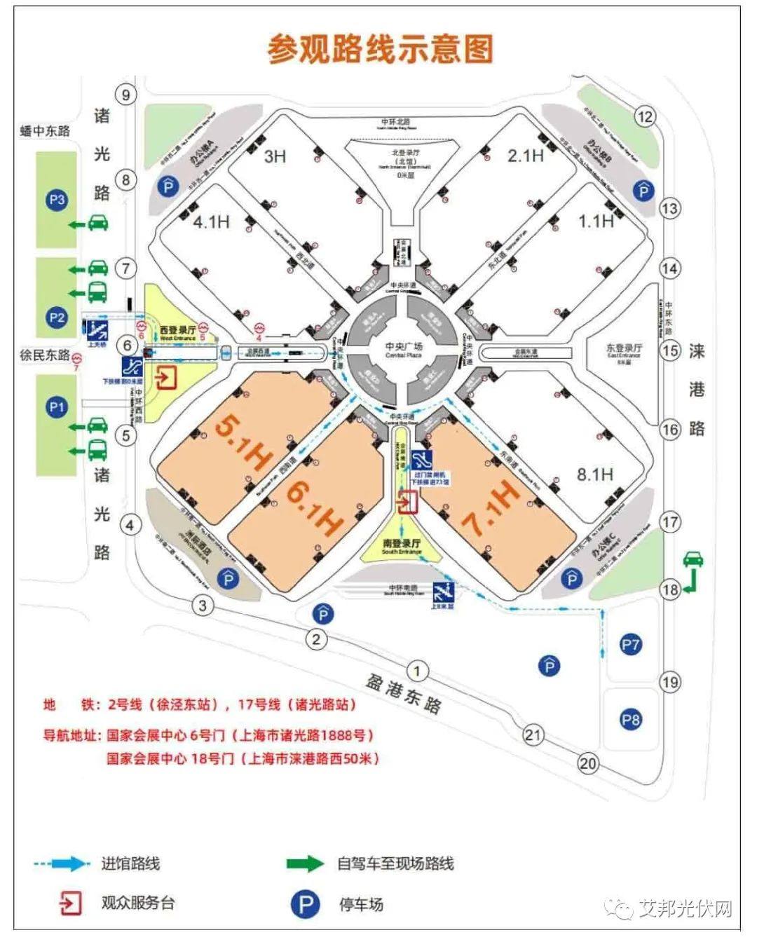 2023上海复材展700余家参展商导览