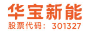 18家光伏企业关于BC电池的布局情况