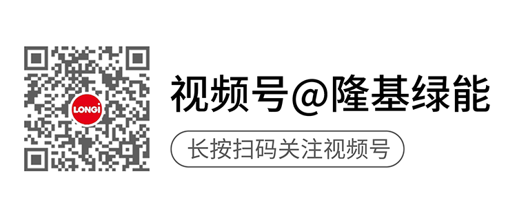 HPBC光伏换电站投运 隆基绿能与蔚来开创全新“出行碳中和”场景