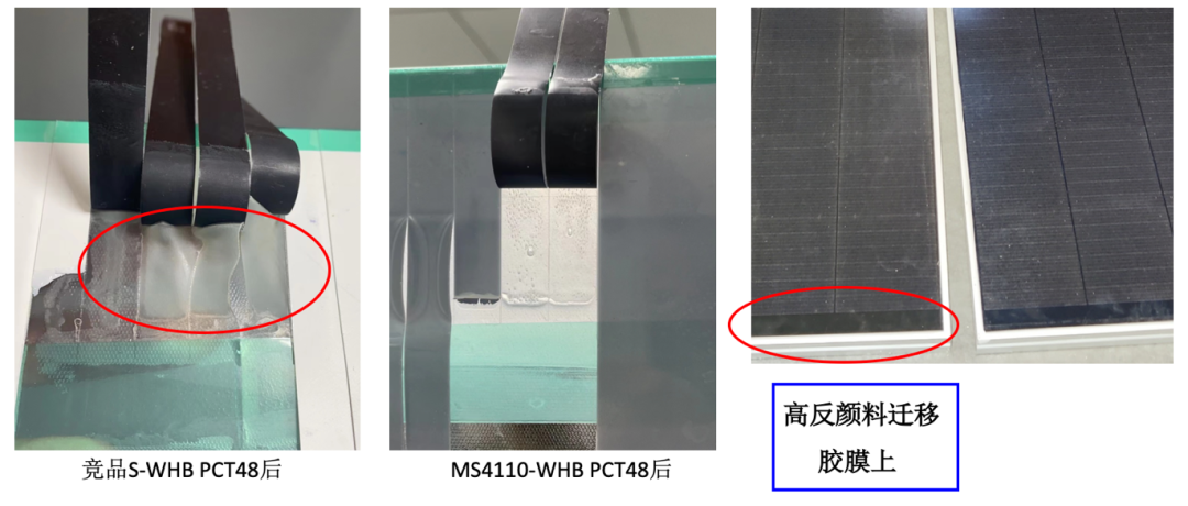 福膜科技重磅推出反射率92%超高反黑背板