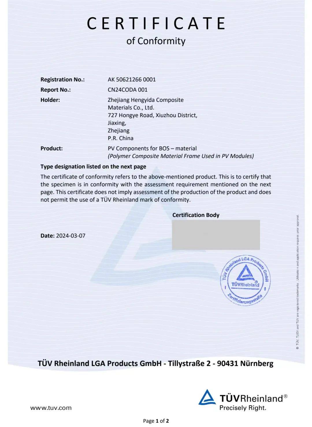 创曦新材、恒亿达获得TÜV莱茵光伏组件用复合材料边框产品认证证书