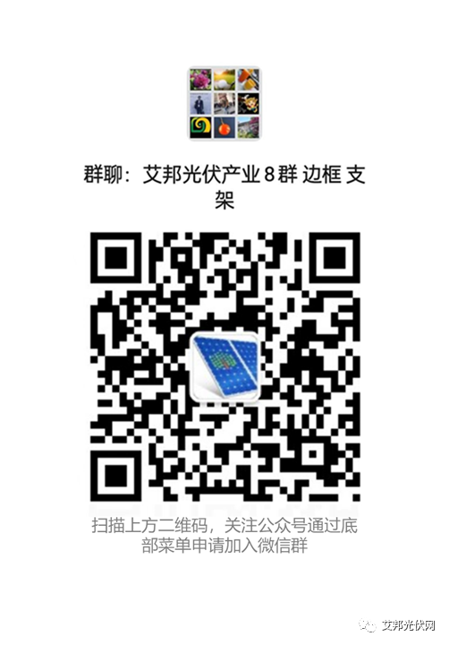 复合材料用于太阳能发电、风能发电和水力发电领域的典型优势