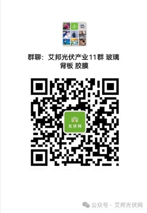甘河工业园区成功签约日产2400吨光伏玻璃招商项目