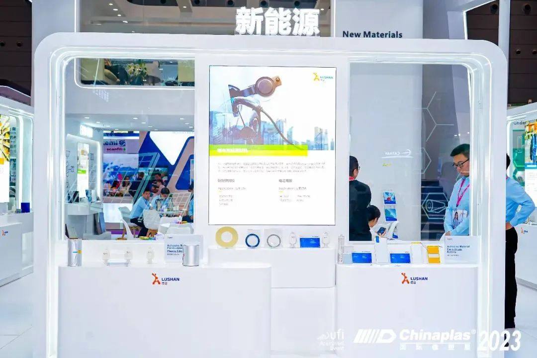 2024年Chinaplas上海橡塑展中的光伏材料