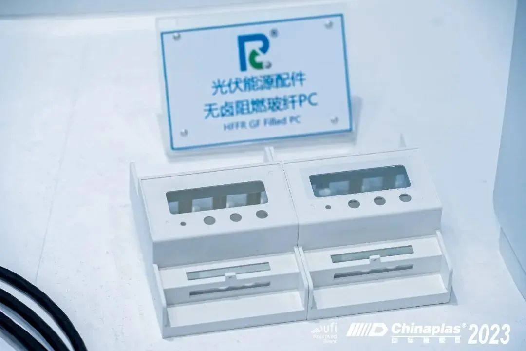 2024年Chinaplas上海橡塑展中的光伏材料