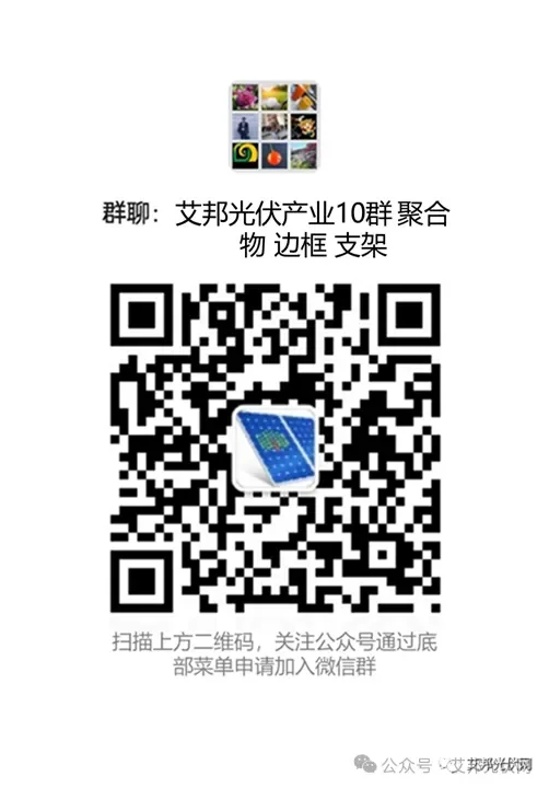 华砻携手华润共建光伏项目，采用华砻自主研发高性能复合材料光伏支架