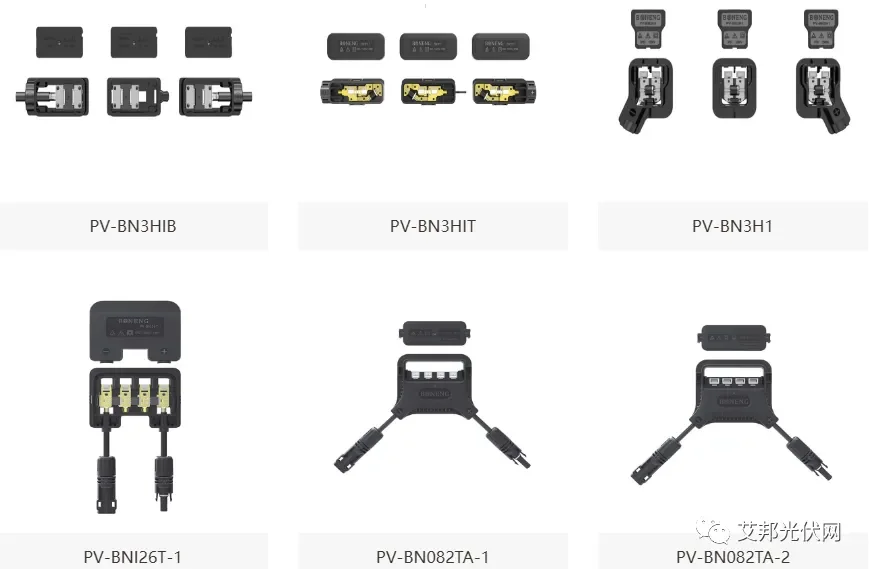 【2024年上海SNEC光伏展】观展指南：光伏接线盒/连接器