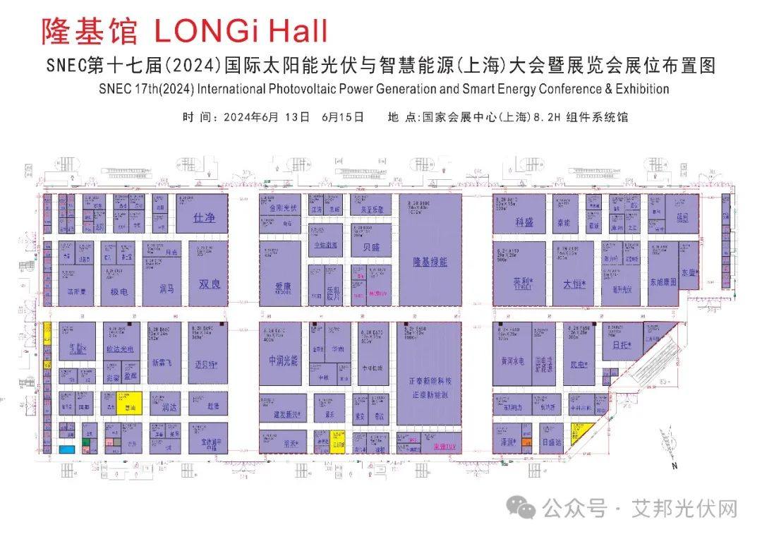 【2024年上海SNEC光伏展】观展指南：光伏接线盒/连接器