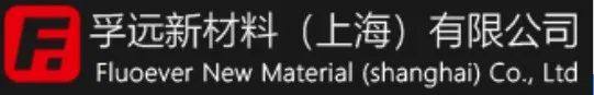 轻质柔性光伏组件17家透明前板企业介绍