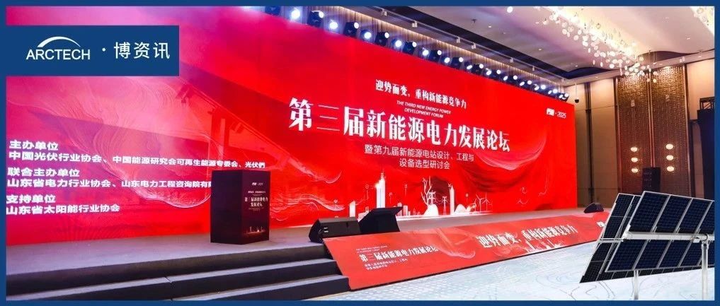 新政落地倒计时！光伏电站如何靠“跟踪+”和“柔性+”抢占收益先机？