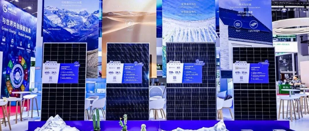 晶澳SNEC三大突破：TOPCon效率25.5%、BC专利"晶弦"技术、钙钛矿冲刺30%+