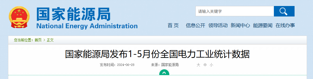 政策驱动下的光伏抢装潮：前5月新增近2023 全年量，6月发展趋势看这里