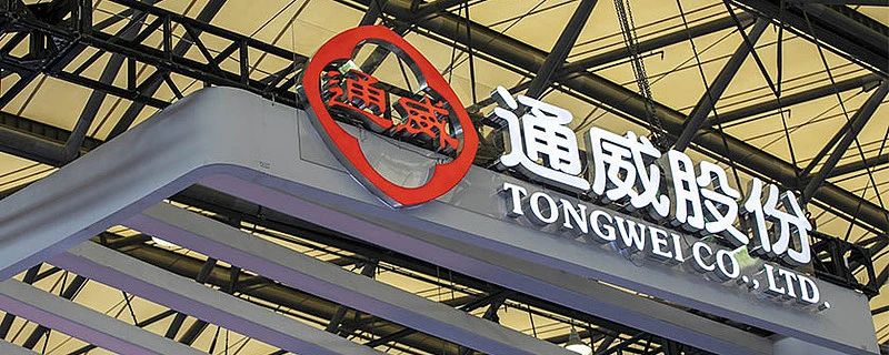 增资49亿！通威永祥获11家战略投资者注资