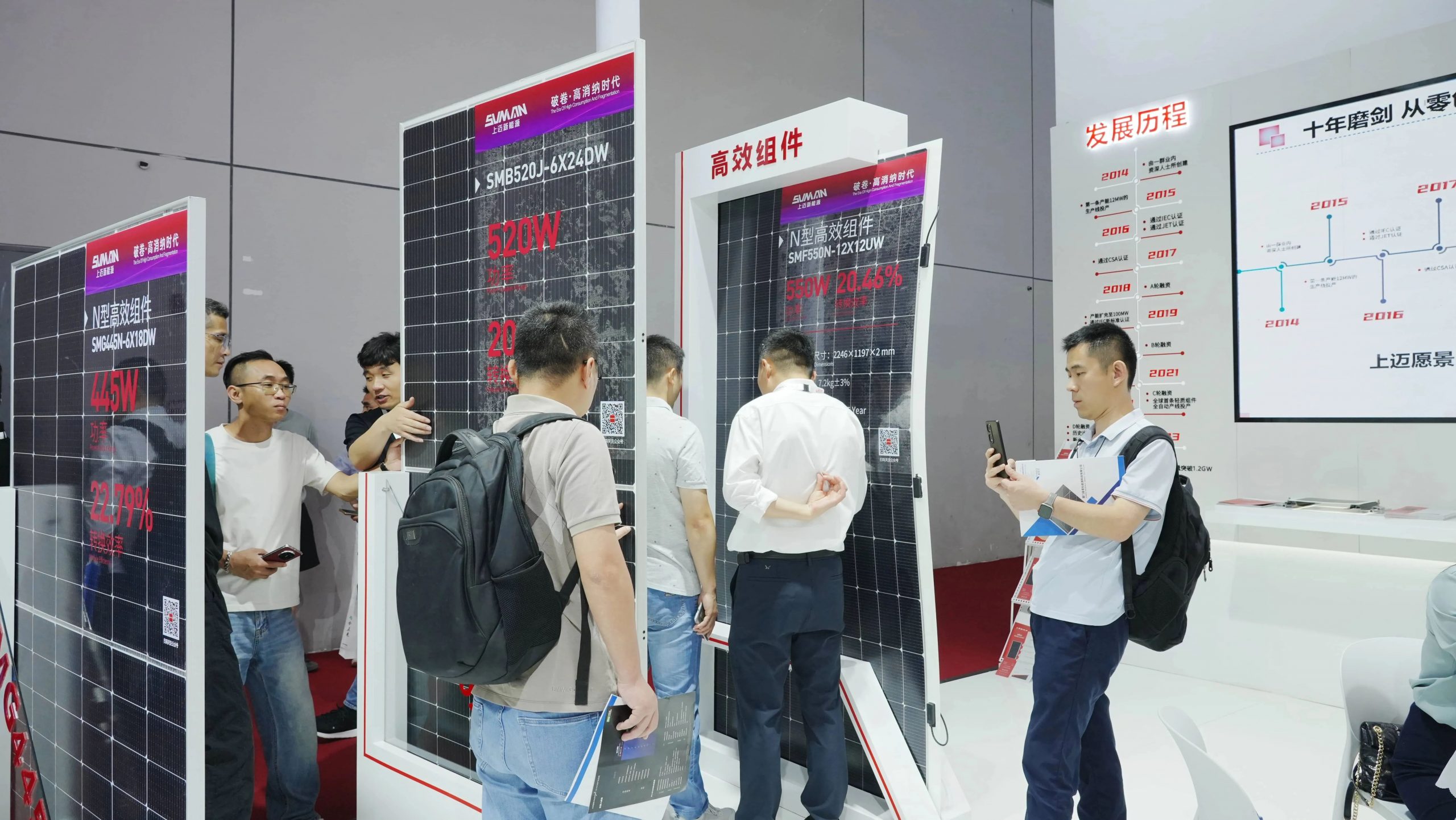 比传统光伏组件轻60%！上迈eArc如何用"Quick-Bonding"技术解决安装痛点？