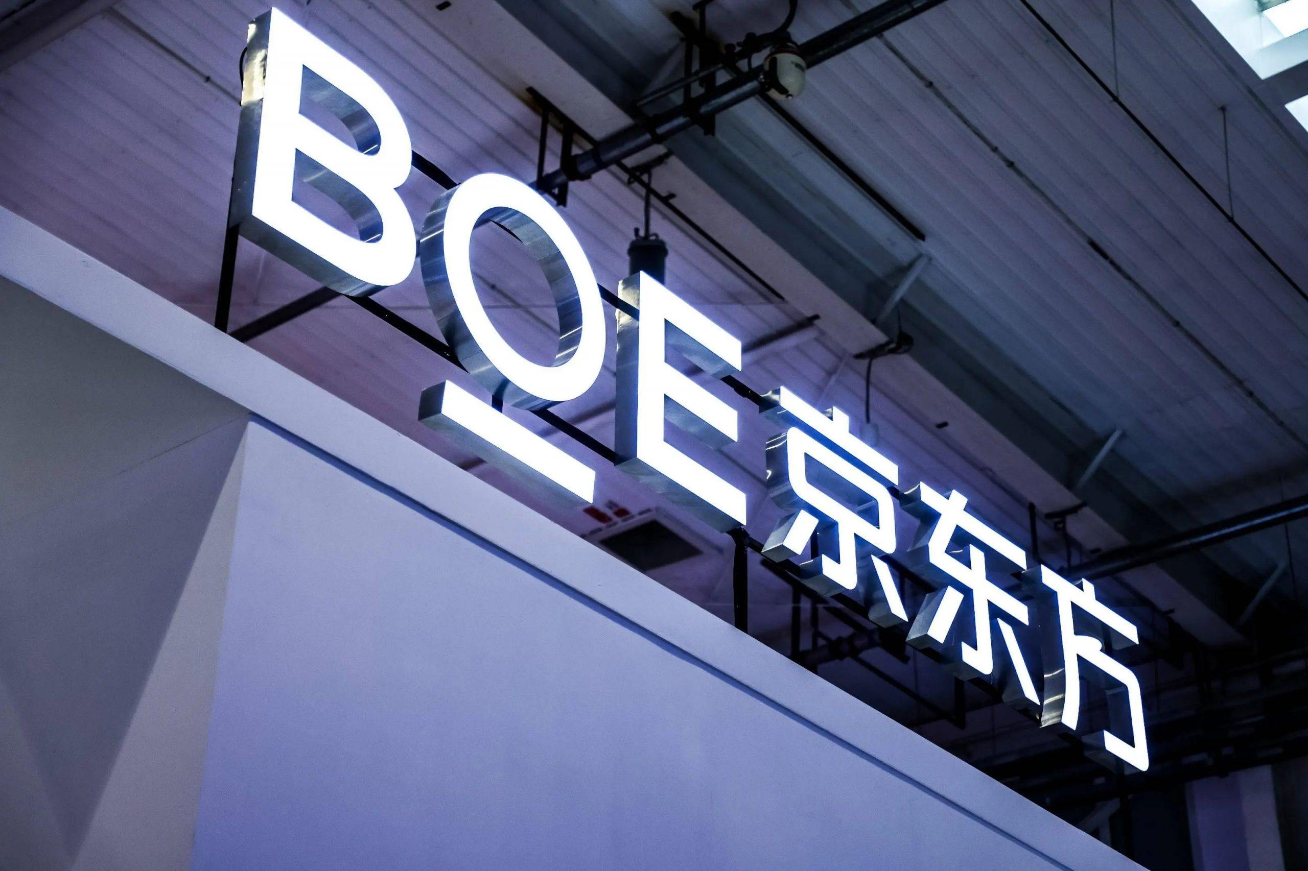 中国显示技术将迎来品牌高光？京东方约你“周二见”-搜狐大视野-搜狐新闻