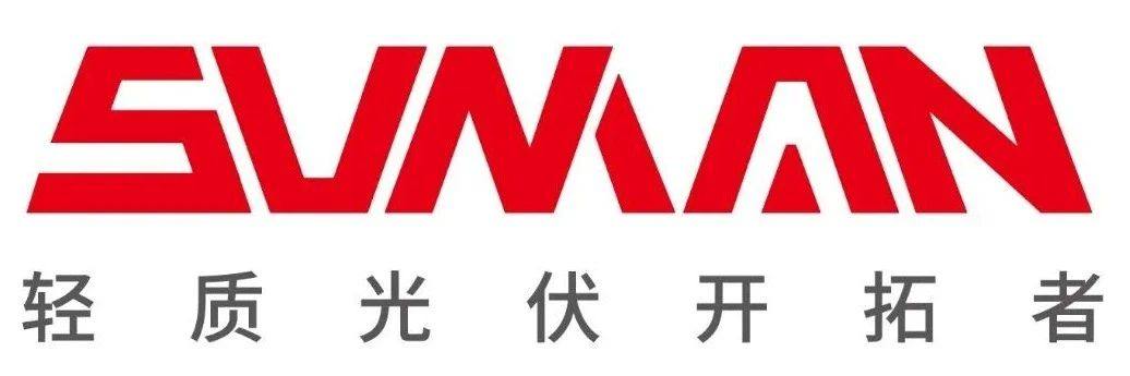 上迈成功获得8000万元的B轮融资 - 能源界