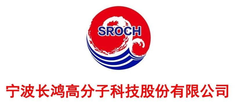 长鸿高科终止5亿元光伏胶膜合资项目，上半年净利润167.66万元